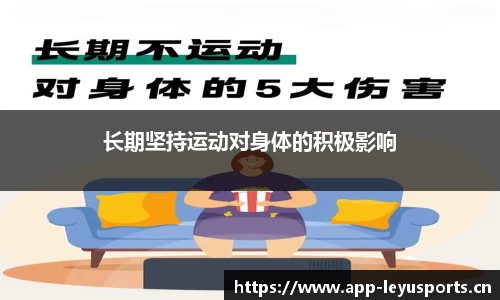 乐鱼体育