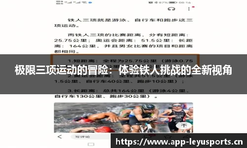 乐鱼体育官方网站