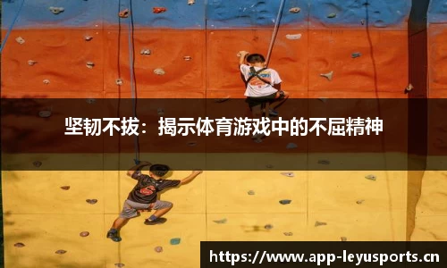 乐鱼体育官方网站