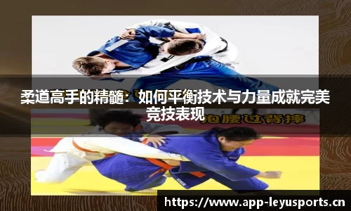 乐鱼体育