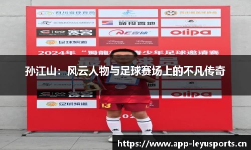 乐鱼体育官方网站