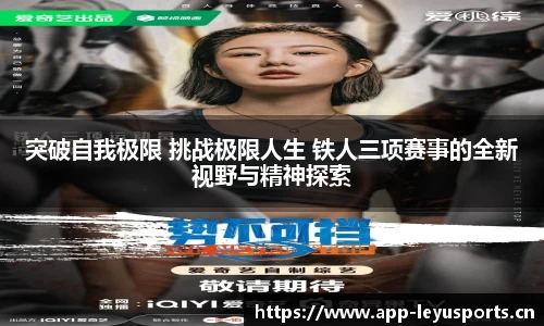 乐鱼体育