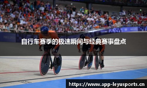 乐鱼体育官方网站