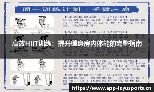 乐鱼体育平台
