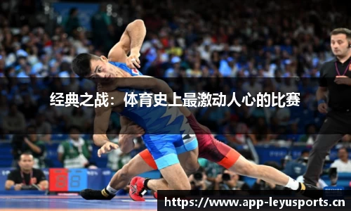 乐鱼体育官方网站