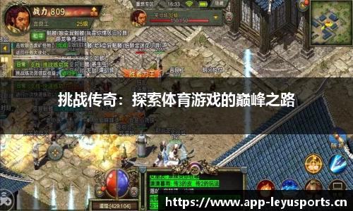 乐鱼体育官方网站