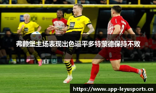 乐鱼体育官方网站