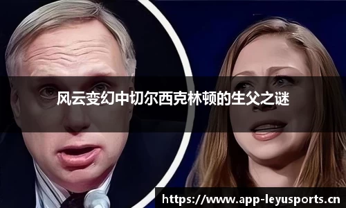 乐鱼体育