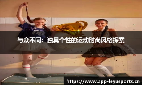 乐鱼体育平台