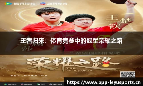 乐鱼体育平台