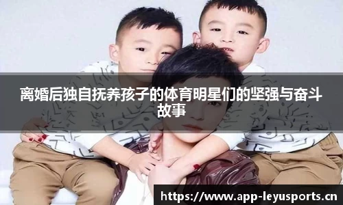 乐鱼体育官网