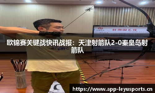 乐鱼体育