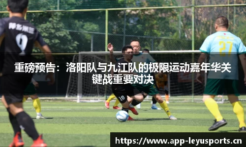 乐鱼体育