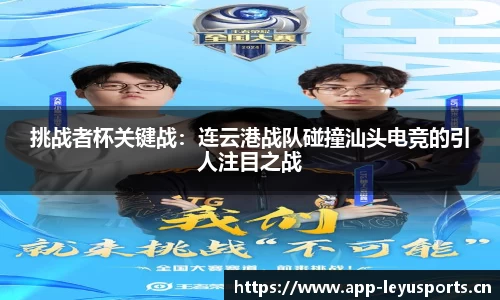 乐鱼体育官网