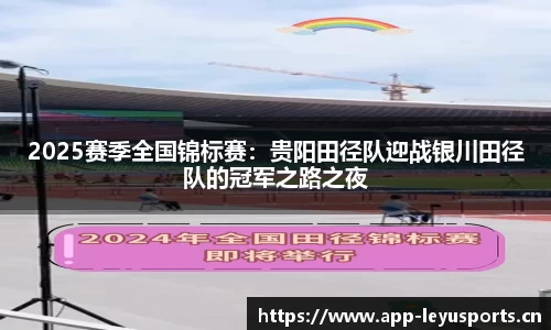 乐鱼体育