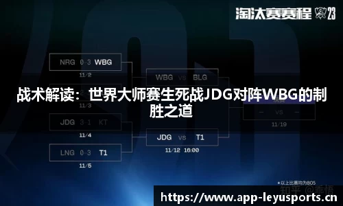 乐鱼体育