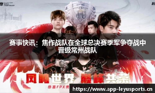 乐鱼体育官网