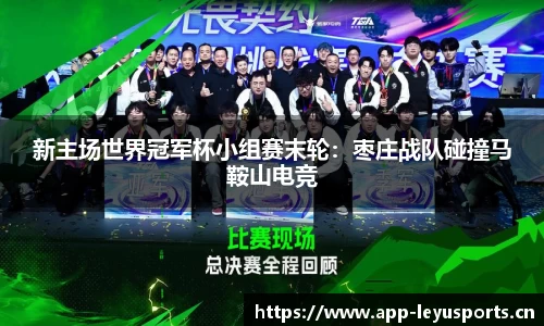 乐鱼体育