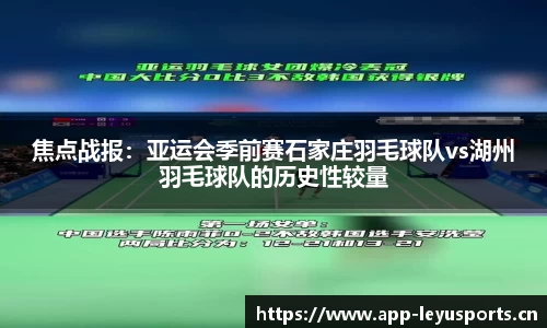 乐鱼体育官方网站