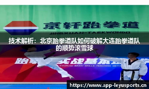 乐鱼体育官方网站