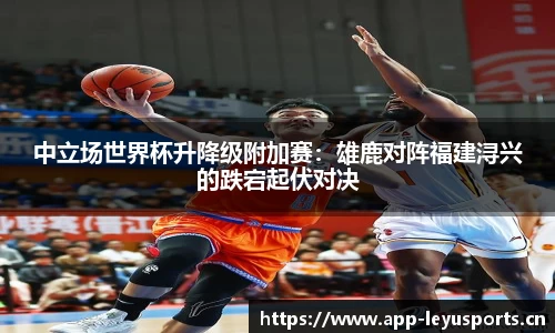 乐鱼体育